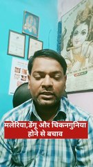 मलेरिया, डेंगू और चिकनगुनिया ।
