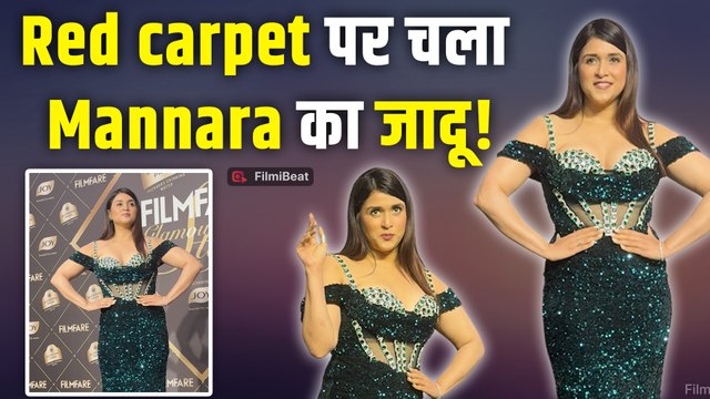 Mannara Chopra का ग्लैमरस लुक, Filmfare Glamour & Style Awards 2025 के Red Carpet पर दिखीं खूबसूरत