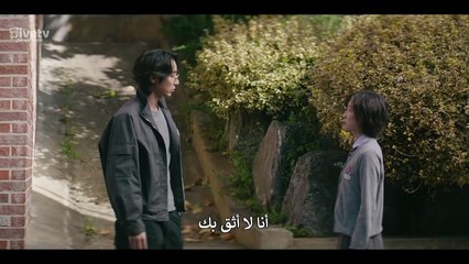مسلسل خط اس S Line الحلقة 5 مترجمة