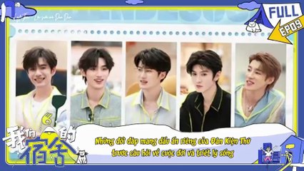 [Vietsub] Ký túc xá của chúng ta 20250819 (Part 1)