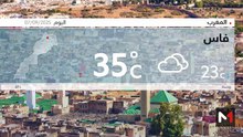 النشرة الجوية - 07/09/2025