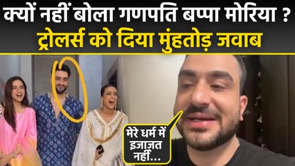 Aly Goni Reply To Trollers: Girlfriend Jasmin के संग क्यों नहीं बोला Ganpati Bappa Morya, ‘Islam में