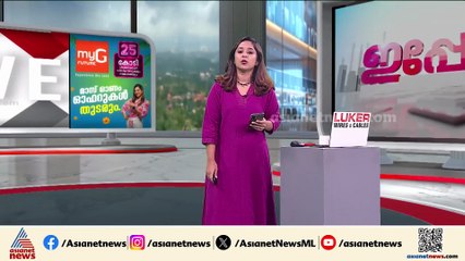 കുമ്പളയിൽ താത്കാലിക ടോൾ ഗേറ്റിനെതിരെ നാട്ടുകാരുടെ പ്രതിഷേധം