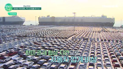 코스피 4거래일 연속상승, 딱 걸린 바가지 택시