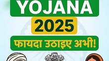 सरकारी योजनाओं का फायदा उठाने के 5 तरीके