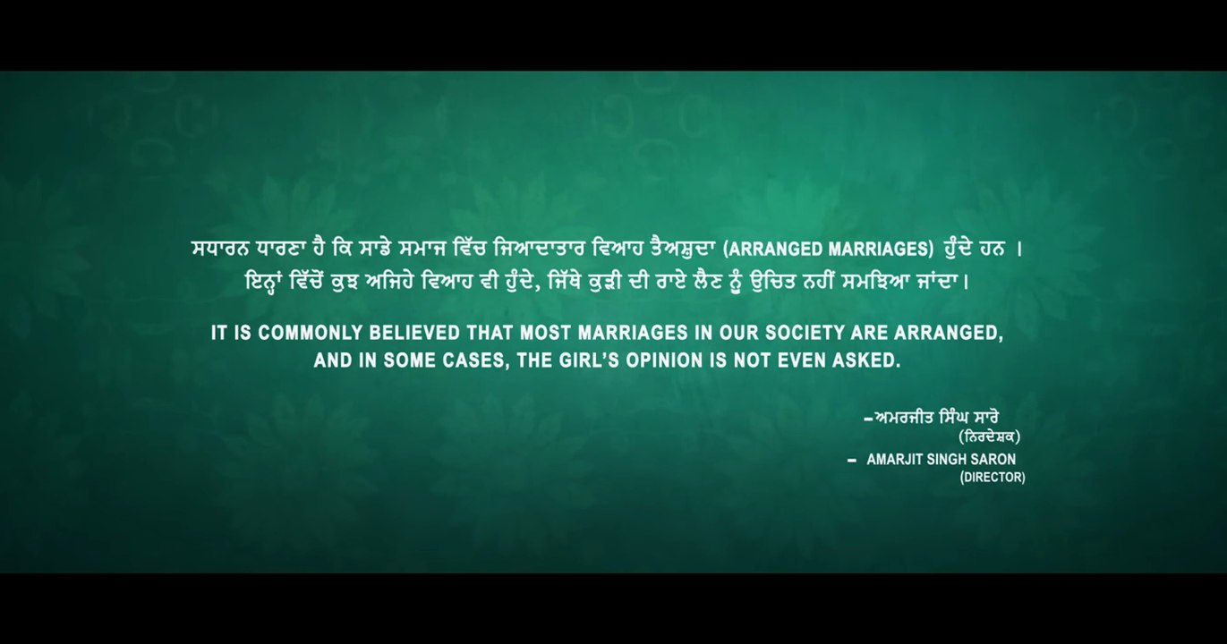 Ikk Kudi Trailer OmeU