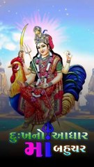 Bahuchar Ma New Status/bahuchara watsapp status|watsapp status new /new status 2025