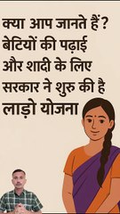 Why Ladli Beti Yojana is a Game Changer for Girls Empowerment