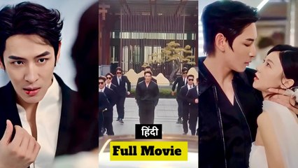 Mob Boss Falls for Village Girl Chinese Drama - English Sub