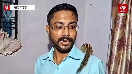 भूख लगती है तो कान में बुदबुदाने लगती है नीनू, दिल जीत लेगा जबलपुर के अमन और नन्ही गिलहरी का प्रेम