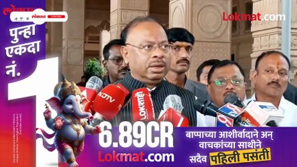 90 कोटींचा दंड माफ आरोप