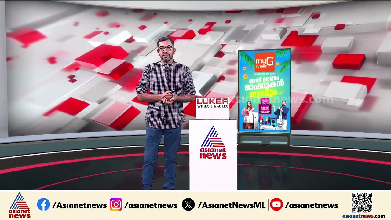 'ഇത് നാടിൻ്റെ മുഴുവൻ പ്രശ്നമാണ്,താത്കാലിക ടോൾ ഗ...