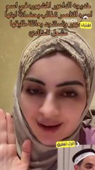 أول هوسة بين أميرة الناصر وطليقها منهارة وطالب بالحضانة!