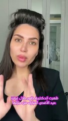 الدكتورة خلود تستغني عن عاملتها فوراً بعد تصرفها مع أولادها