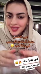 طليق أميرة الناصر يرد عليها لأول مرة