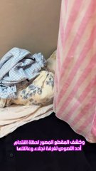 نجلاء عبدالعزيز توثق تعرضها للسرقة خلال عطلتها في إسبانيا