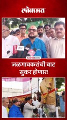 पाळधी ते तरसोद दरम्यान हायवेचं काम नव्याने होणार
