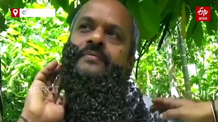 कर्नाटक का 'हनी बियर्ड कुमार': मधुमक्खियों की अनोखी दाढ़ी वाले किसान की कहानी