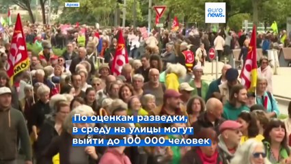 Новости дня | 8 сентября 2025 г. — дневной выпуск