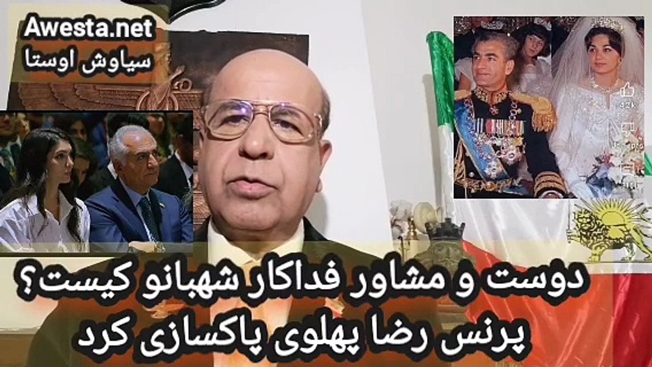 3925-فرها د میگوید من نفهمیدم سیاسی خوندم  داریوش مخالف شاهزاده نیست در مونیخ چه گذشت؟مادر عصمت
