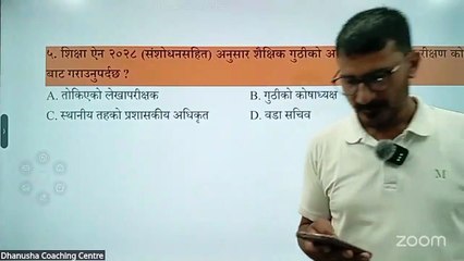 TSC License Unit 1 Day 1 || Dhanusha Coaching