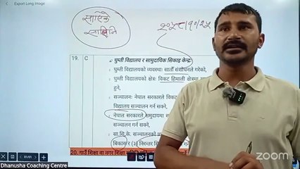 TSC License Unit 1 day 2 || Dhanusha Coaching