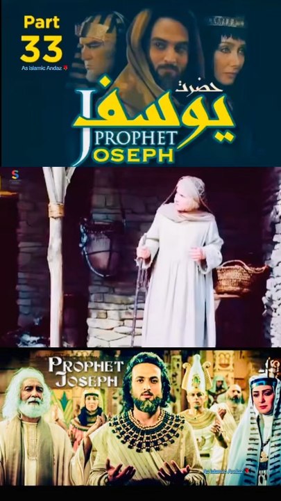 Part-33 Yusuf A S #yusuf #islamic #islamicvideos #news #islam