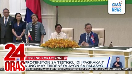Proteksyon sa testigo, ‘di ipagkakait kung may ebidensya ayon sa Palasyo | 24 Oras