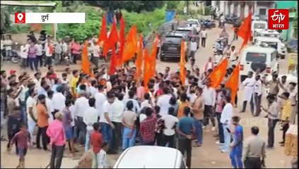 दुर्ग में भगवा झंडा फहराने पर विवाद, BJYM ने पीड़ित परिवार के घर फहराए कई झंडे