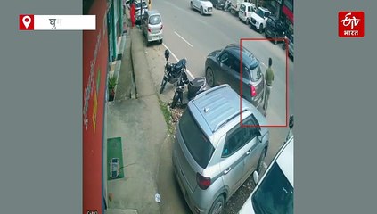 घुमारवीं में तीन गाड़ियों में जोरदार टक्कर, वीडियो देख खड़े हो जाएंगे रोंगटे