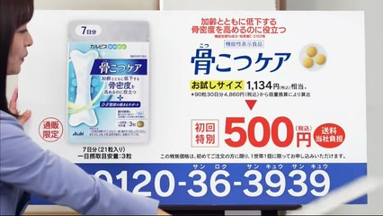 ミステリー・セレクション・警視 深町征爾 狼は天使の匂い１