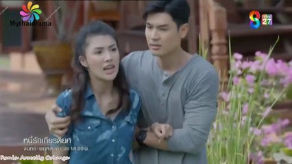 الدراما التايلاندية دين الحب و الشرف الحلقة 2 مترجمة