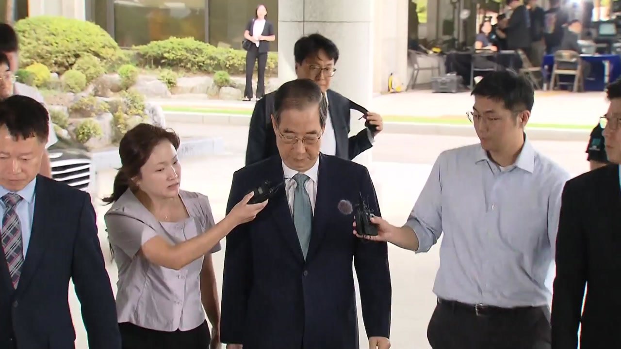 한덕수 전 총리, 내일 오후 2시 김건희 특검 출석 / YTN