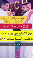 نجلاء الودعاني تلمح لسبب انفصالها بأغنية