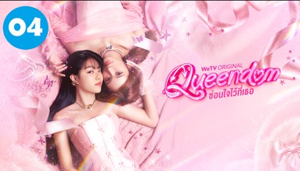 Queendom (Uncut Ver.) Episode 4 | Engsub