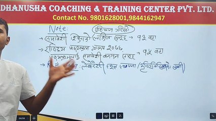 Unit 2 TSC License part 1