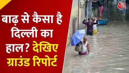 कश्मीरी गेट, गीता कॉलोनी से लेकर न‍िगम बोध घाट तक, देखें बाढ़ से घ‍िरी द‍िल्ली की तस्वीरें