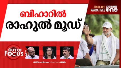 ബിഹാർ നിയമസഭ തിരഞ്ഞെടുപ്പുകൾ 2025: പുതിയ മുന്നേറ്റങ്ങൾ & പ്രതീക്ഷകൾ 🗳️