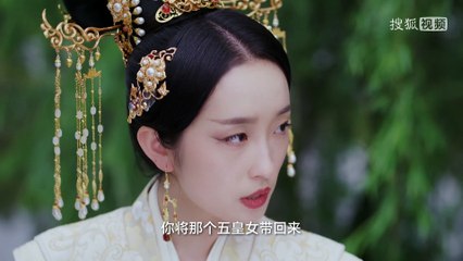 EP 13 夜城赋之离生 Ye Cheng: Reborn