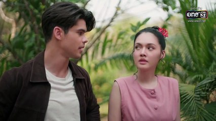 ผาแดงนางไอ่ ตอนที่ 35 (EP.35) วันที่ 8 กันยายน 2568 ตอนใหม่ล่าสุด