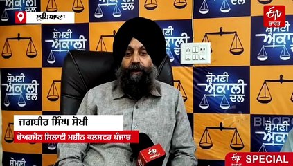 ਜੀਐਸਟੀ 2.0 ਨਾਲ ਕੱਚਾ ਮਾਲ ਮਹਿੰਗਾ ਤਿਆਰ ਸਸਤਾ, ਪੰਜਾਬ ਦੀਆਂ ਇੰਡਸਟਰੀਆਂ 'ਤੇ ਅਸਰ,  ਕੀ ਹੈ ਟੈਕਸ ਦਾ ਫ਼ਰਕ ?