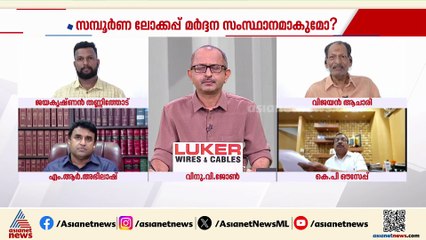 'എന്നെ കള്ളക്കേസിൽ കുടുക്കുകയായിരുന്നു, പത്തനംതിട്ടയിൽ ഞാൻ കയറിയിറങ്ങാത്ത കോടതികളില്ല'