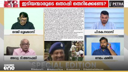 'രണ്ടരക്കൊല്ലം മുഖ്യമന്ത്രി എന്ത് ചെയ്യുകയായിരുന്നു? ഇതിൽ ഒന്നാം പ്രതി മുഖ്യമന്ത്രിയാണ്' Adv. അസഫലി