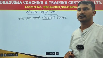 Unit 2 TSC License part 2