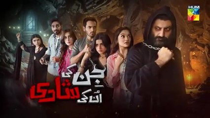 Jinn Ki Shadi Unki Shadi Episode 1_9_September_2025_[_Wahaj_Ali___Sehar_Khan_]_-_HUM_TV(360p)