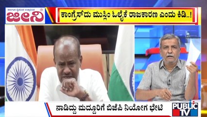 Big Bulletin | BJP and JDS Hit Out Against Congress | HR Ranganath | Sep 08, 2025