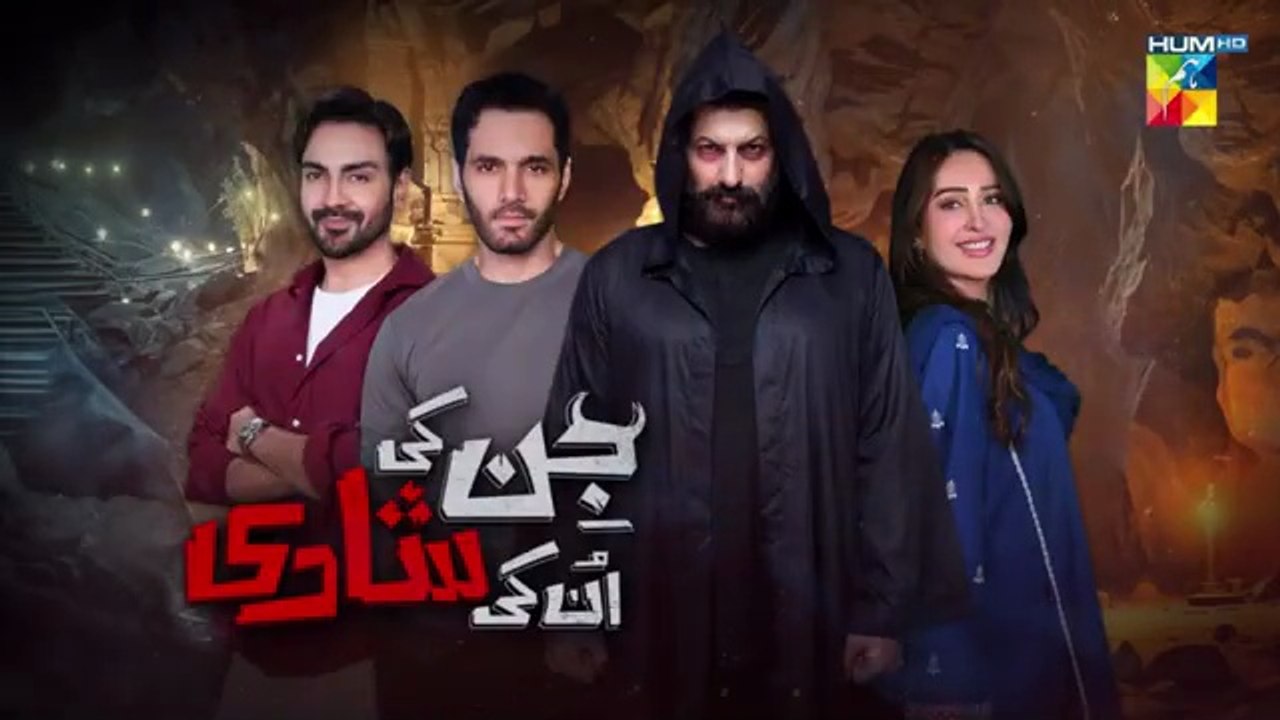 Jinn Ki Shadi Unki Shadi Episode 2 Promo - 9 September2025 At 8_00 PM, Only On #HUMTV