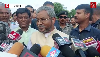 धनबाद में भूधंसान क्षेत्र का बाबूलाल मरांडी ने किया दौरा, कहा- प्रभावित लोगों का पुनर्वास राज्य सरकार और बीसीसीएल की जिम्मेवारी