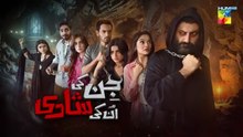 Jinn Ki Shadi Unki Shadi Episode 2 - 8 September 2025 [ Wahaj Ali & Sehar Khan ] - HUM TV