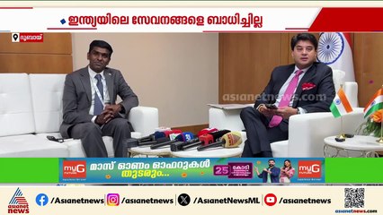 ചെങ്കടലിലെ കേബിൾ മുറിഞ്ഞു;  യു എ ഇയിൽ ഇന്റർനെറ്റ് സേവനം ഭാഗികമായി തടസപ്പെട്ടു